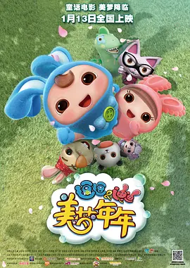 久久99国产精品成人